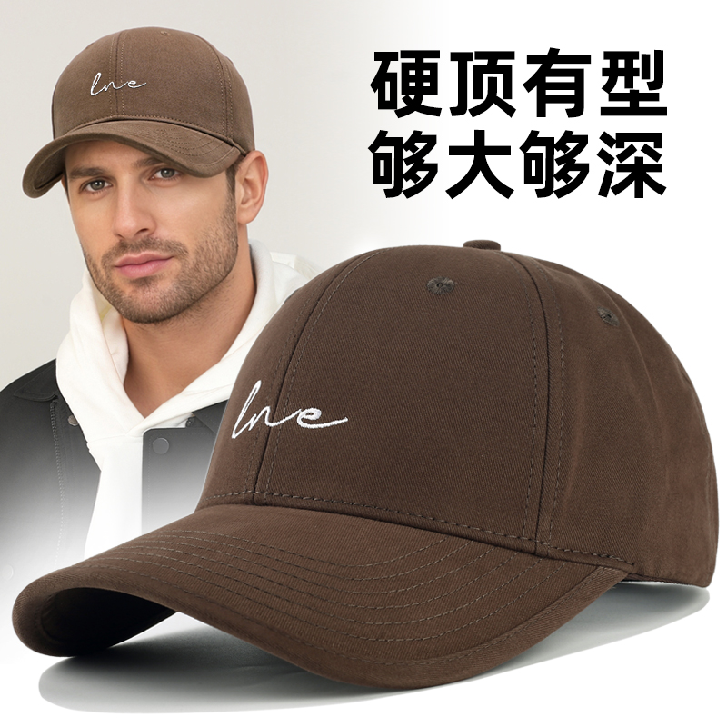 大头围帽子男款棒球帽加宽帽檐