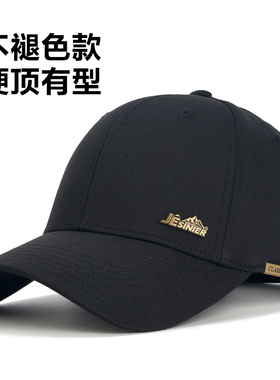 帽子男士春秋季加深宽硬顶棒球帽