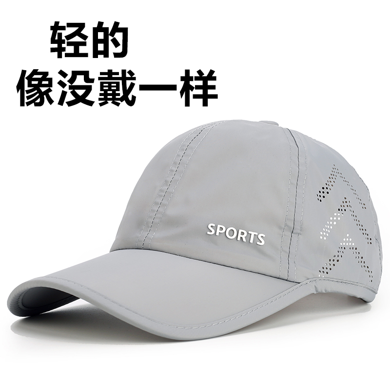 帽子男夏季跑步鸭舌帽超薄防晒帽