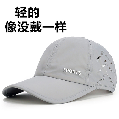 帽子男夏季跑步鸭舌帽超薄防晒帽