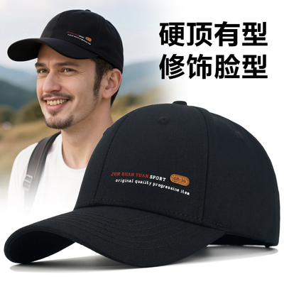 帽子男士春秋新款加大加深棒球帽