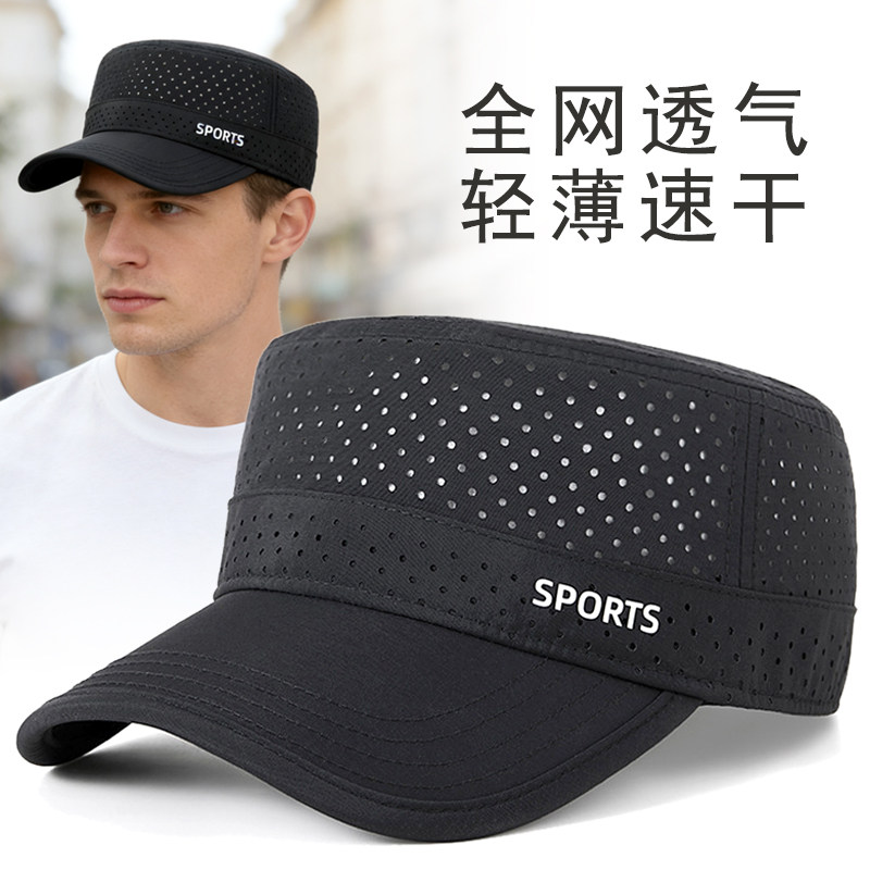 夏季平顶帽子男士遮阳大头围轻薄速干透气鸭舌帽男户外运动防晒帽