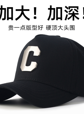 帽子男士秋季新款高顶棒球帽C字标大头围户外鸭舌帽男潮牌显脸小