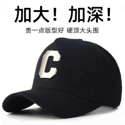 棒球帽出游休闲男士夏季加宽C标