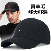 保暖羊毛呢棒球帽大头围户外休闲加厚加深鸭舌帽男款 帽子男士 冬季