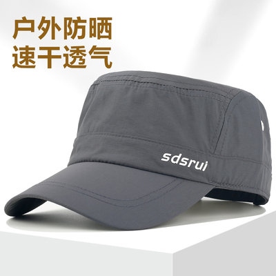 速干平顶帽男款夏季户外防晒帽男