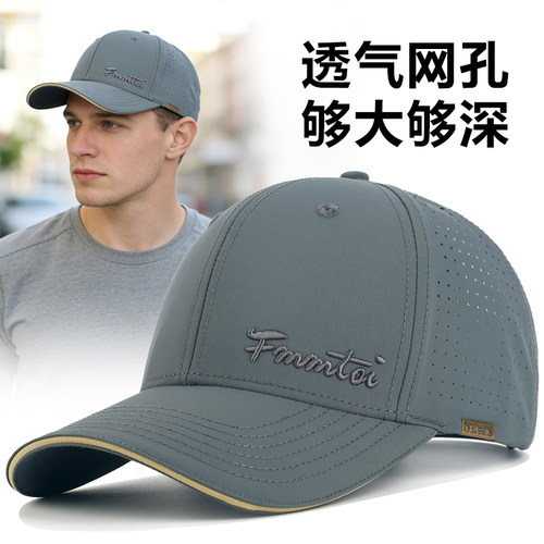 帽子男士夏季2026新款防晒鸭舌帽
