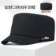 百搭休闲光头鸭舌帽 全封口平顶帽男春秋季 短檐帽子男2025新款 大码