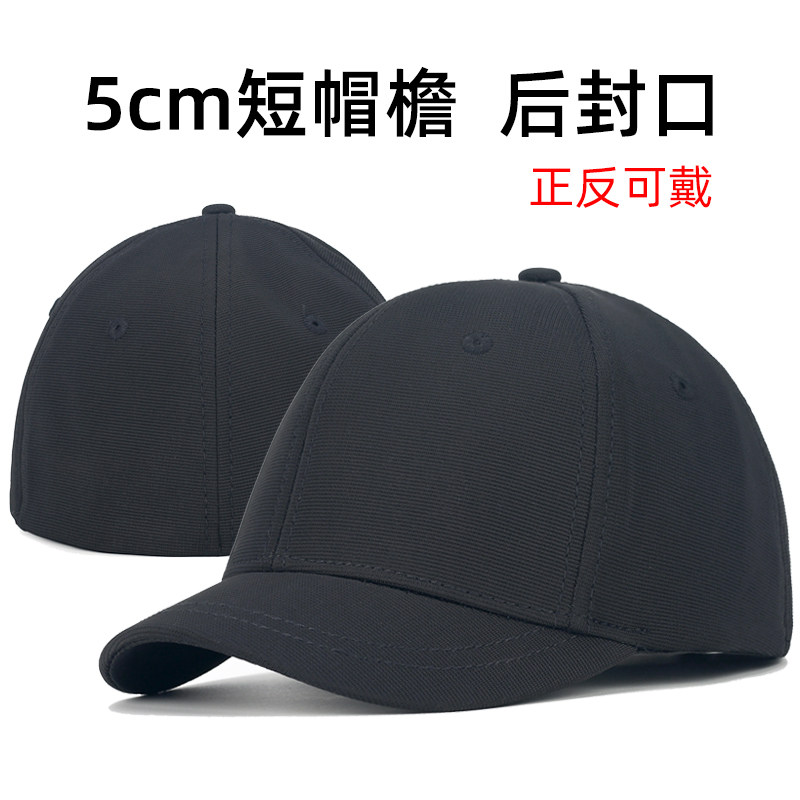 全封闭短檐帽子男士新款硬顶光头帽大码棒球帽后封口不露头鸭舌帽