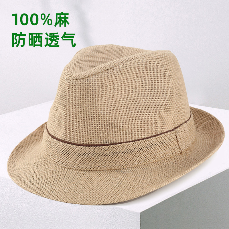 中老年人帽子男士夏季防晒草帽爸爸爷爷亚麻草编透气遮阳爵士礼帽