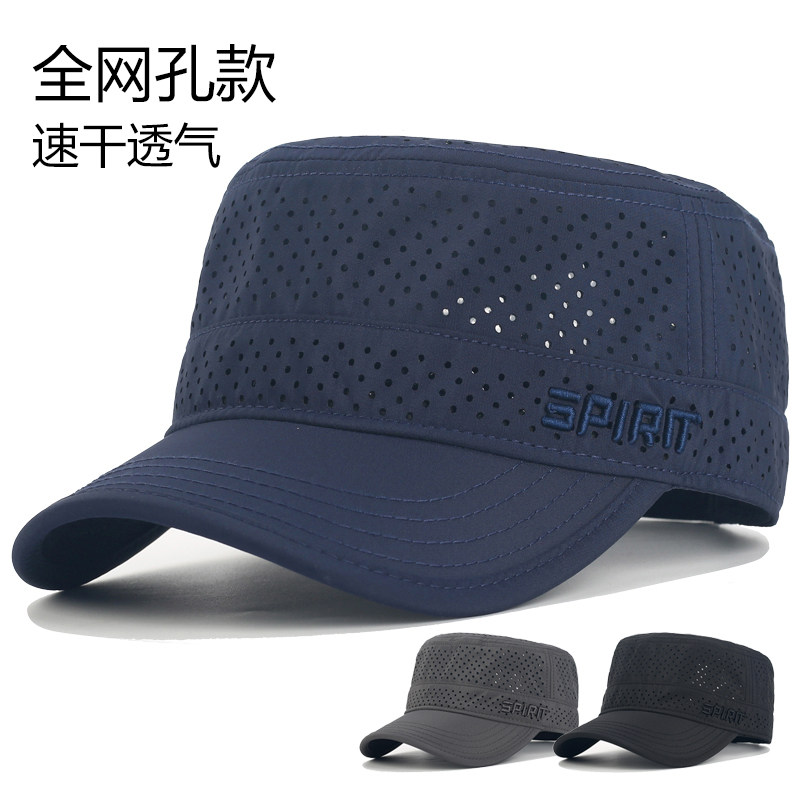 夏季网眼平顶帽子男款速干防晒遮阳帽休闲透气爸爸大头围鸭舌帽男