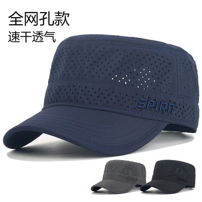 夏季网眼平顶帽子男款速干遮阳帽