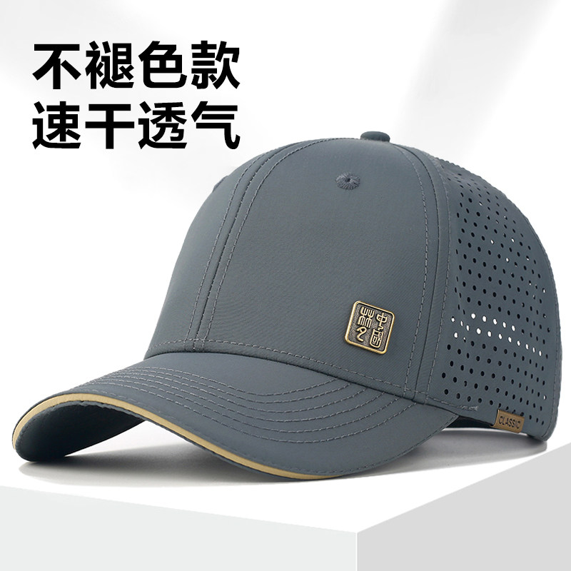 棒球帽男夏季户外遮阳防晒帽大头围速干鸭舌帽休闲透气钓鱼骑行帽