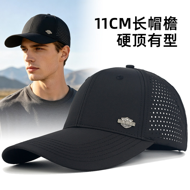 帽子男夏季加长帽檐遮阳棒球帽款图片