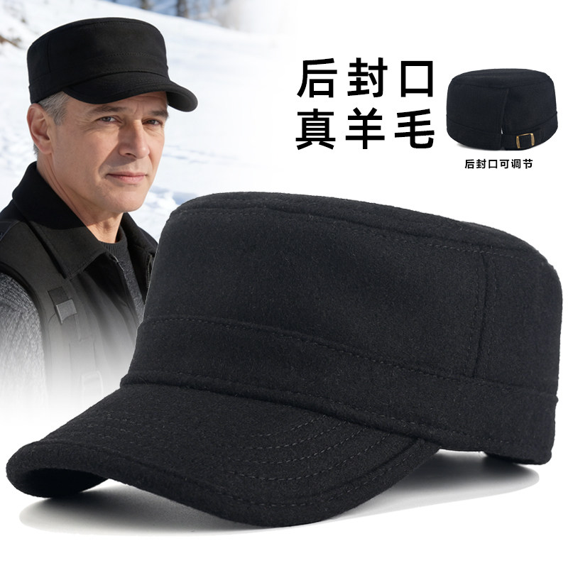 羊毛呢帽子男冬季后封口平顶帽中老年户外防风保暖帽大头围鸭舌帽