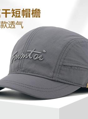 速干跑步帽子男士新款大头围遮阳棒球帽夏季户外短帽檐运动鸭舌帽