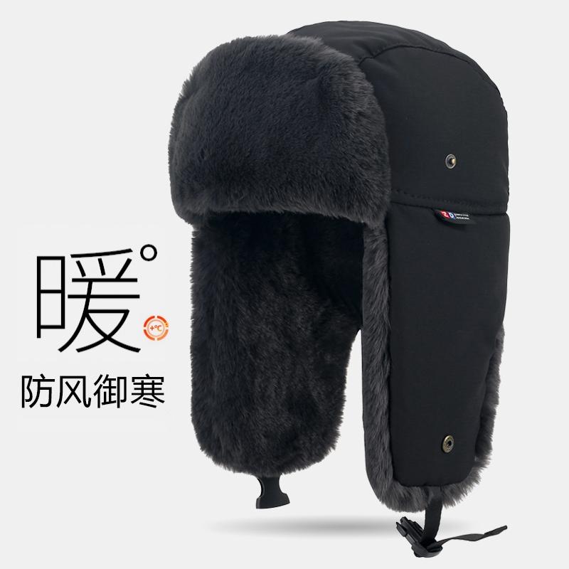 东北棉帽子男加厚护耳雷锋帽保暖