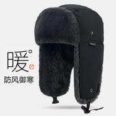 东北棉帽护耳雷锋帽男女士加厚帽子滑雪帽冬季 户外骑车钓鱼帽保暖