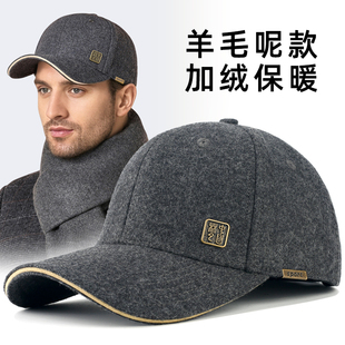 真羊毛呢帽子男款冬季加绒保暖鸭舌帽大头围高端品牌全封口棒球帽