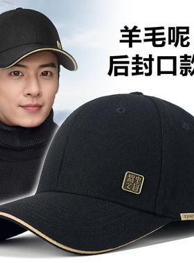 羊毛呢帽子男新款加厚保暖防风棒球帽冬季后封口大头围鸭舌帽男潮