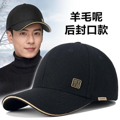 羊毛呢帽子男加厚保暖棒球帽冬季
