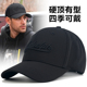 新款 硬顶棒球帽大头围弯檐显脸小户外运动鸭舌帽男款 帽子男士 四季