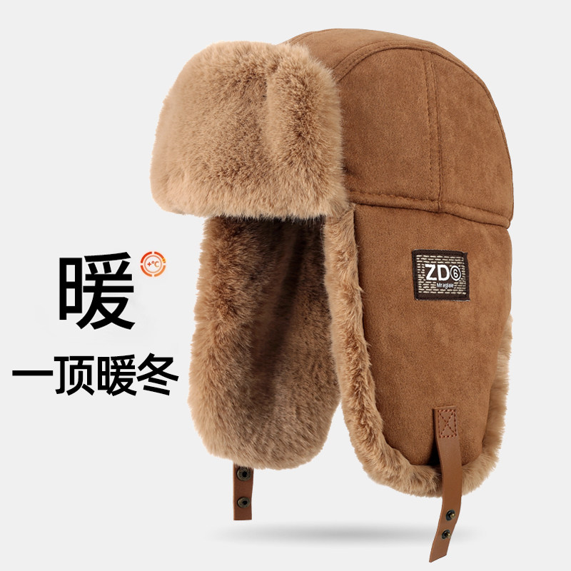 帽子男士2025新款冬季加绒加厚保暖防风防寒护耳帽仿鹿皮雷锋帽男,服饰配件/皮带/帽子/围巾,帽子,淘宝优惠券,粉丝福利购,淘宝优惠卷