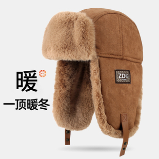 帽子男士2025新款冬季加绒加厚保暖防风防寒护耳帽仿鹿皮雷锋帽男