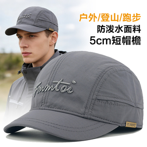 短帽檐帽子男士新款夏季速干棒球帽男户外运动登山防晒遮阳鸭舌帽