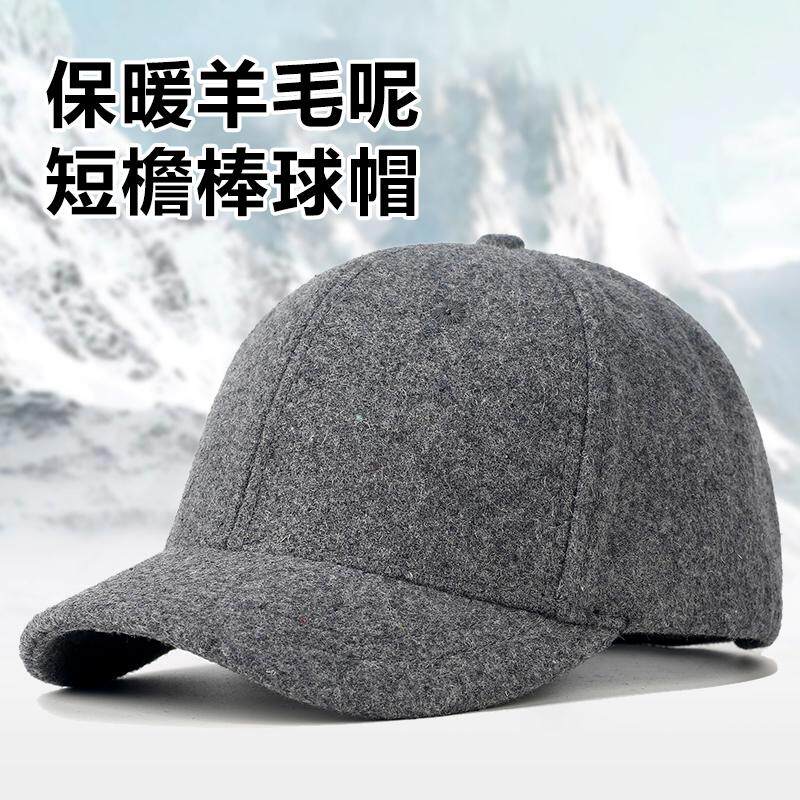 短帽檐帽子男秋冬季鸭舌帽保暖