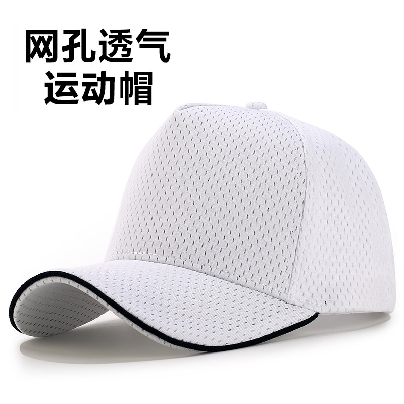 运动帽子男夏天网球帽高顶棒球帽图片