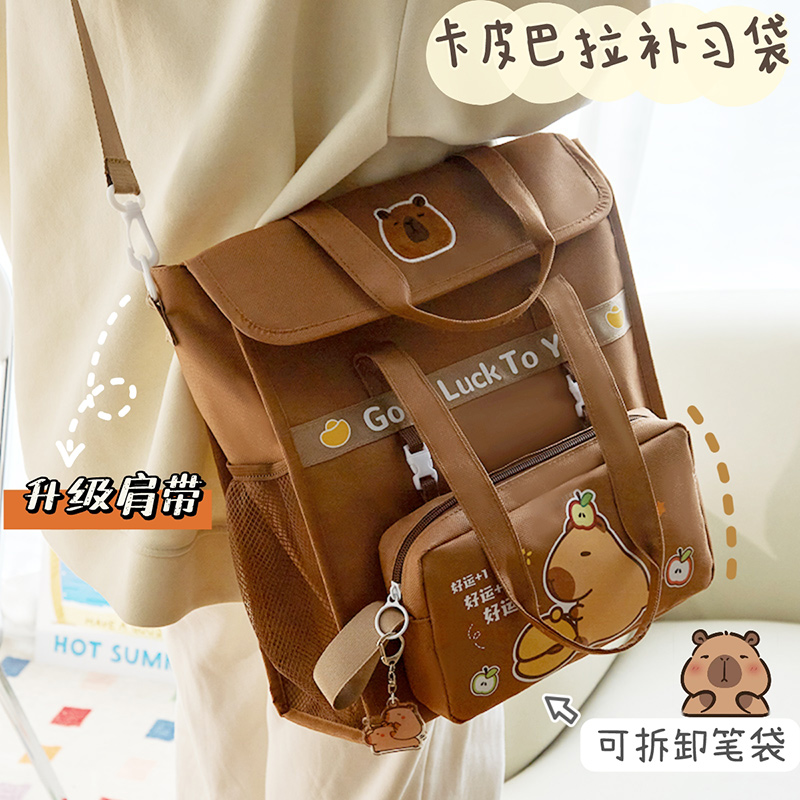 巨结实耐用！小学生补习袋