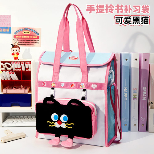 超厚牛津布补习袋！补习就靠它啦