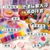 Товары от 小槑同学