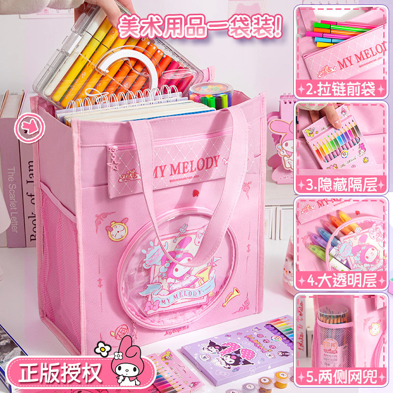 小学生专用美术袋~儿童A4手提袋大容量结实耐用正版美乐蒂美术包,文具电教/文化用品/商务用品,文件袋/资料袋/试卷收纳袋,淘宝优惠券,粉丝福利购,淘宝优惠卷