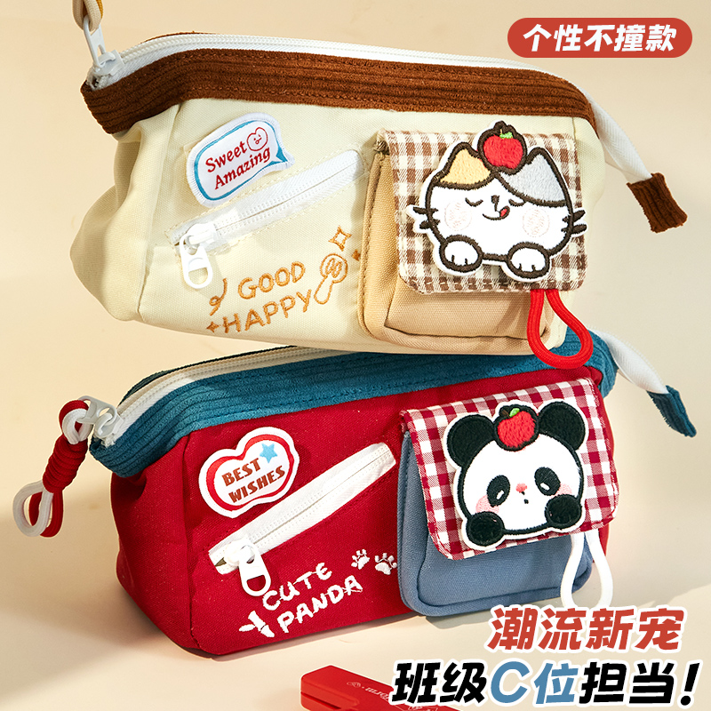 班级里的C位笔袋！超抢眼