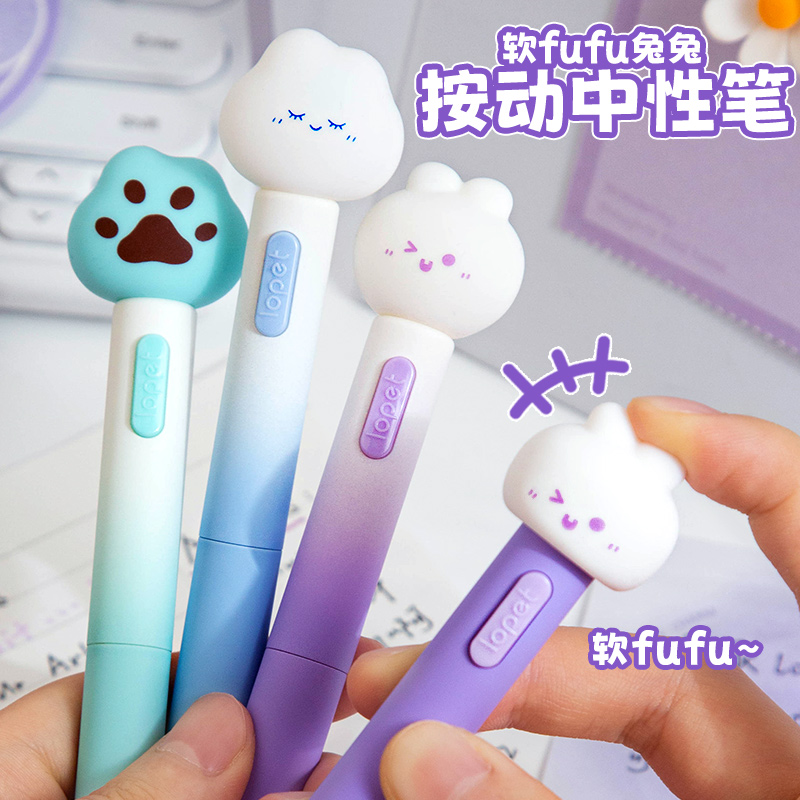 谁能想软乎乎的中性笔!这么好写