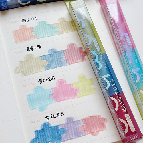 可以diy的荧光笔，更有趣了