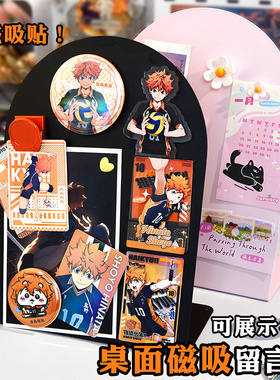 二次元桌面磁吸留言板记事板立式吧唧徽章小卡收纳展示板金属小型