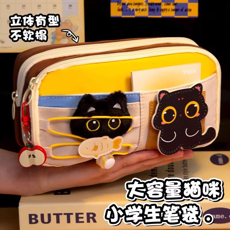 苹果猫咪多层分隔大容量笔袋女孩小学生儿童文具盒2025超火铅笔盒,文具电教/文化用品/商务用品,笔袋,淘宝优惠券,粉丝福利购,淘宝优惠卷