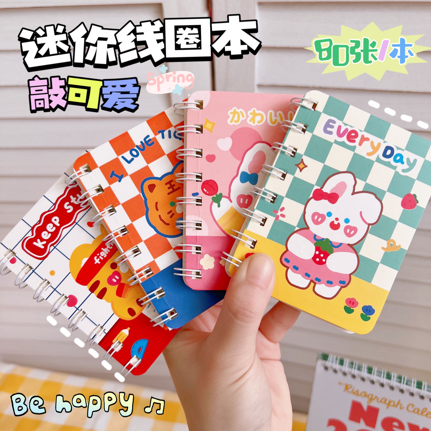 加油鸭迷你a7小本子便携随身