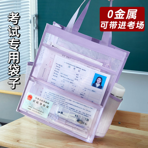 中考高考透明大容量手提文件袋