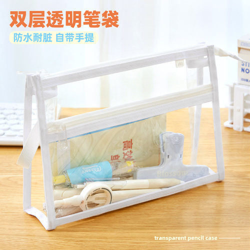简约耐用！大容量笔袋手提透明袋