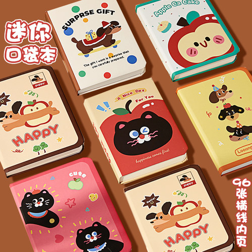 巴掌大！口袋小本子随时掏出记事