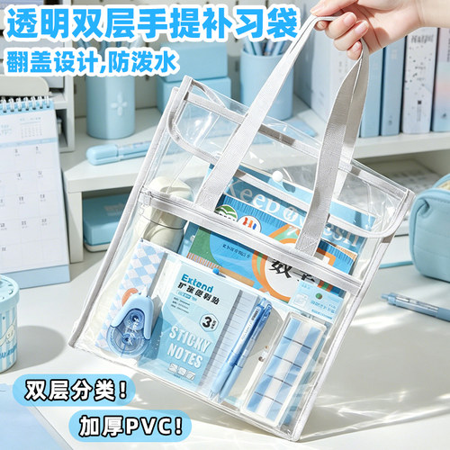 加厚耐用！学生拎书文件袋