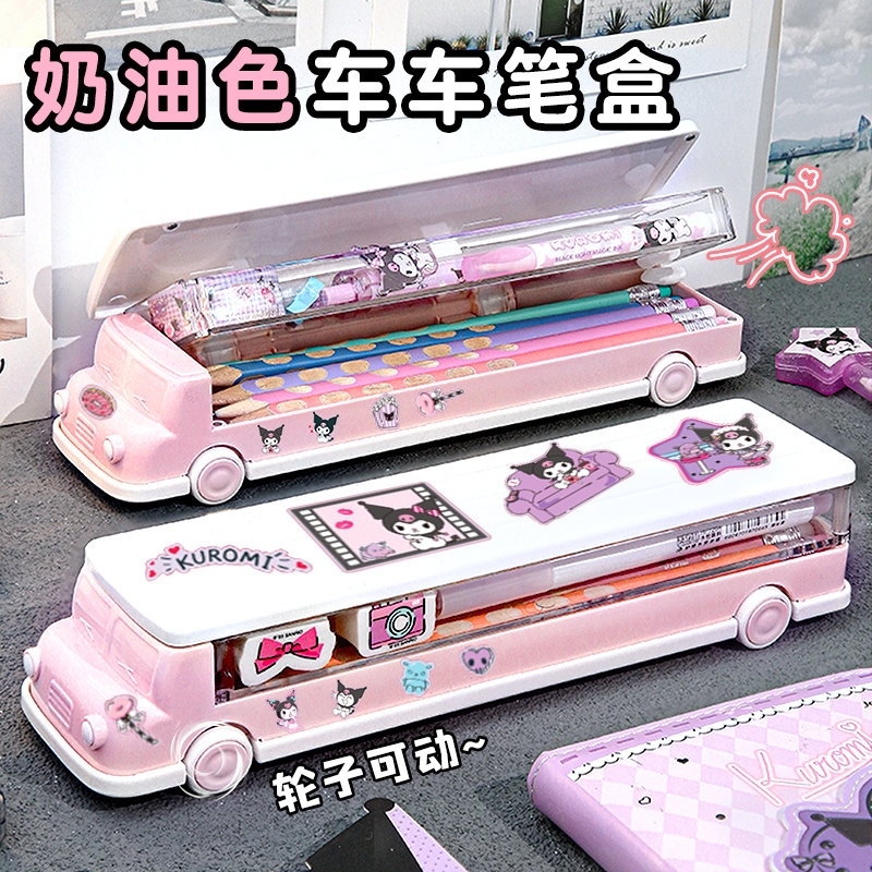 可以跑的巴士文具盒！双层幼儿园小学生一年级女孩高科技铅笔盒
