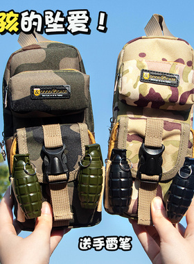 特种兵手雷笔袋~男孩耐磨耐脏2025新款文具盒一年级小学生铅笔盒