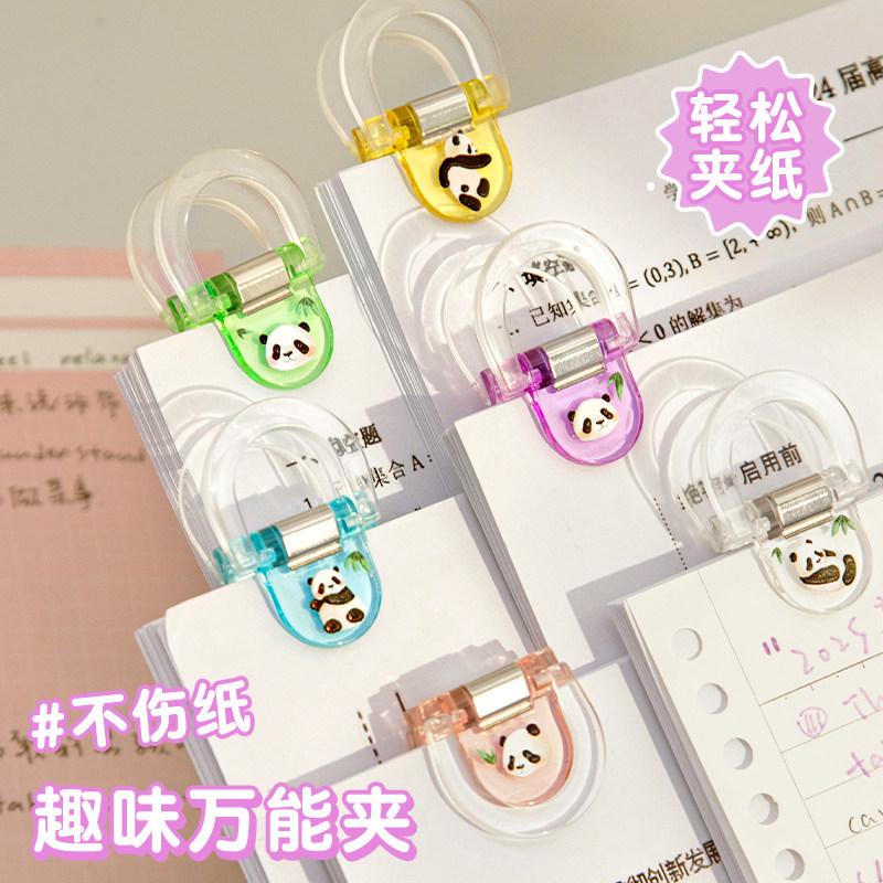 带贴纸！彩色小夹子试卷A4文件资料夹子固定器透明无痕票据边角夹,文具电教/文化用品/商务用品,票夹/长尾夹,淘宝优惠券,粉丝福利购,淘宝优惠卷