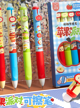 小学生三年级专用！正姿按动热可擦笔晶蓝色出墨均匀黑色中性笔