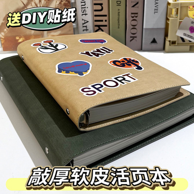 软皮封面厚本子！超耐用